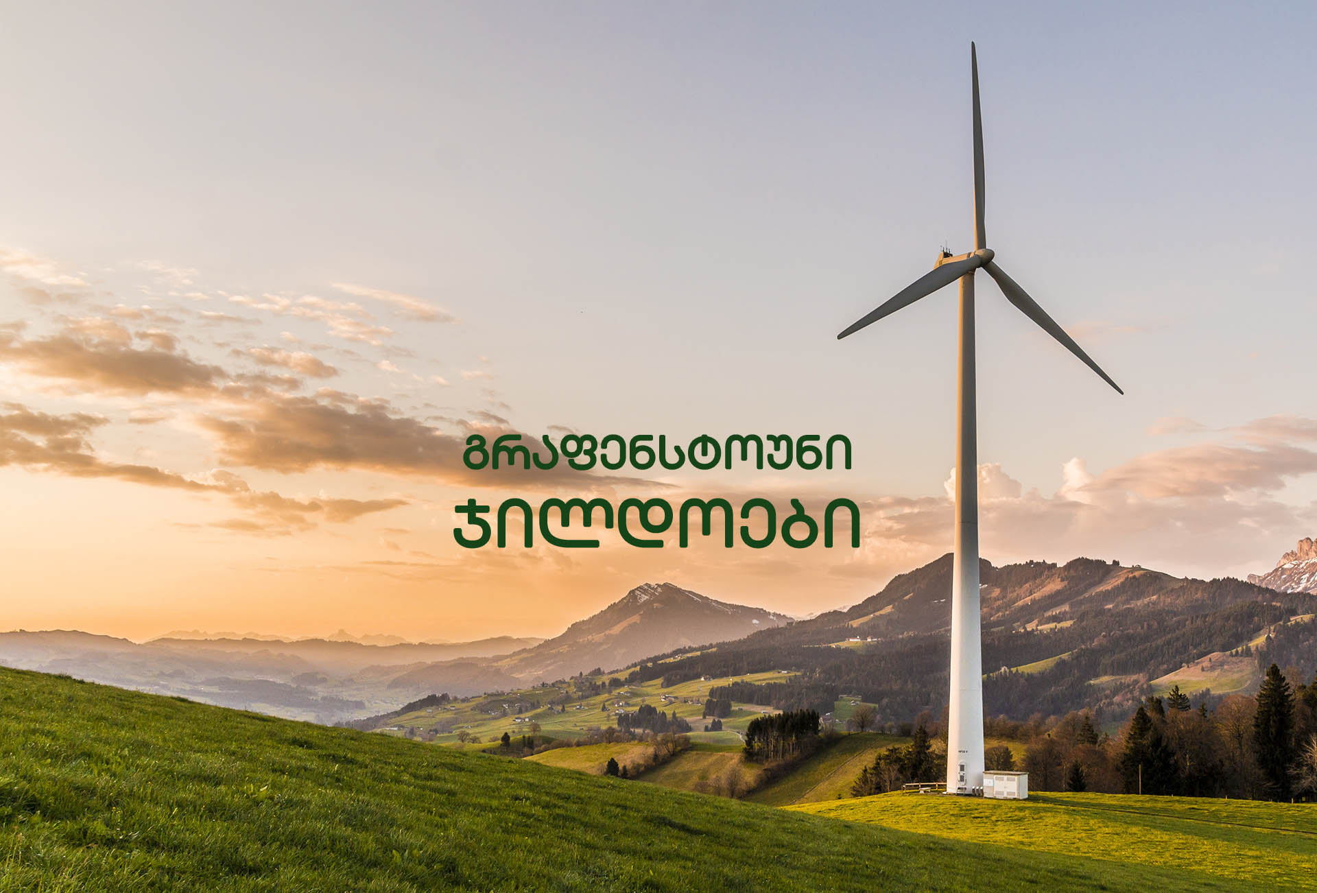 Graphenstone Awards and honours